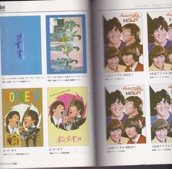 The Beatles Book's Book Vol.1 新品バロック出版 ビートルズ