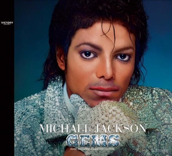 MICHAEL JACKSON / GEMS : RARE AND UNRELEASED COLLECTION（2CD)
