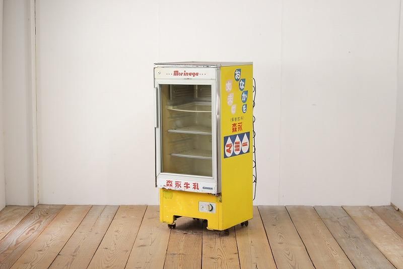 冷蔵ショーケースショーケース雪印ヴィンテージ冷蔵庫