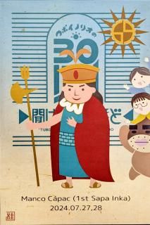 つボイノリオの聞けば聞くほど - CBCラジオ公式オンラインショップ