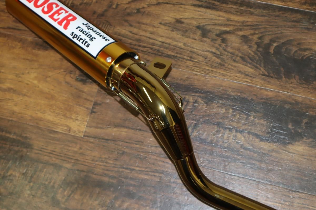 エイプ50 APE50 NEW ゴールドルーザー管 金メッキ フランジ付き アルミ