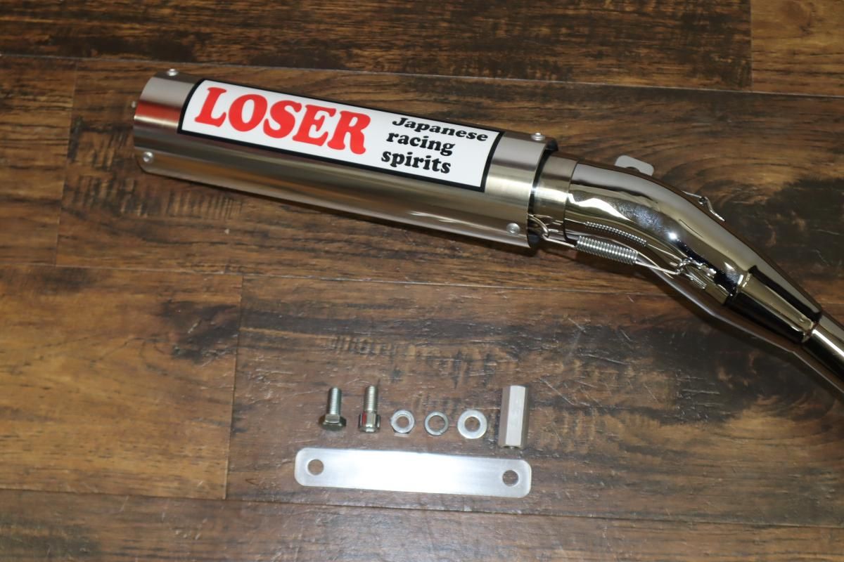 モンキー ゴリラ NEW ルーザー管 メッキ フランジ付き アルミ