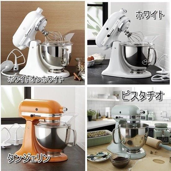 キッチンエイド ｜ KitchenAidのアルチザンモデル