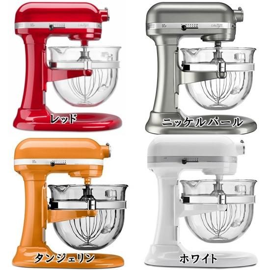 キッチンエイド ｜ プロフェッショナル600のスタンドミキサー ガラスボウル