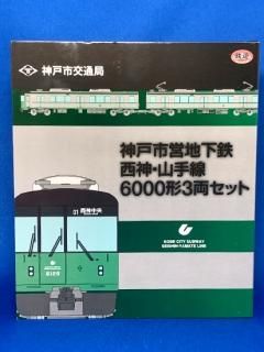 Osaka Metro オリジナル版 大阪市交通局 30系 アルミ車8両セット