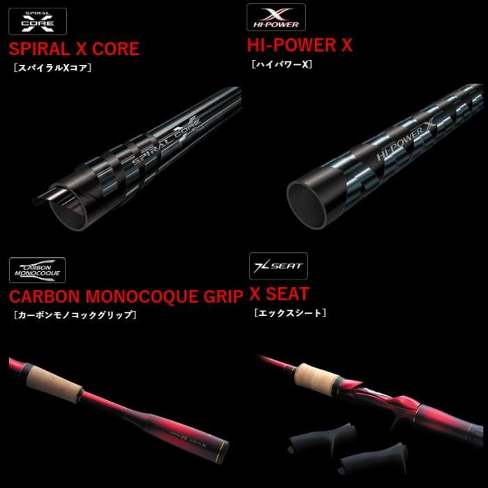 シマノ 18 ワールドシャウラ 2833RS-2 (スピニングモデル) / バスロッド