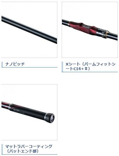 シマノ 19 鱗海 アートレータ 06-530 / 磯竿