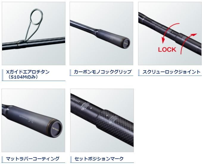 シマノ 20 ネッサ エクスチューン S108M+ / サーフロッド (S01) 【本店