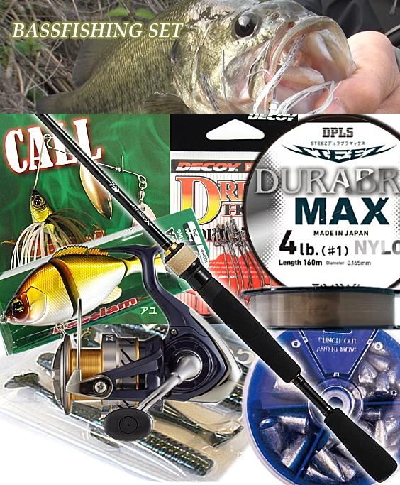 バス釣り引退セット13ポイズンアドレナバスロッド 6本セット あの超