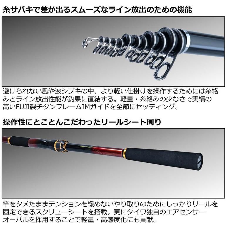 ダイワ 大島 フレイムホーク 1.25号-53 / 磯竿 【daiwa】 【釣具