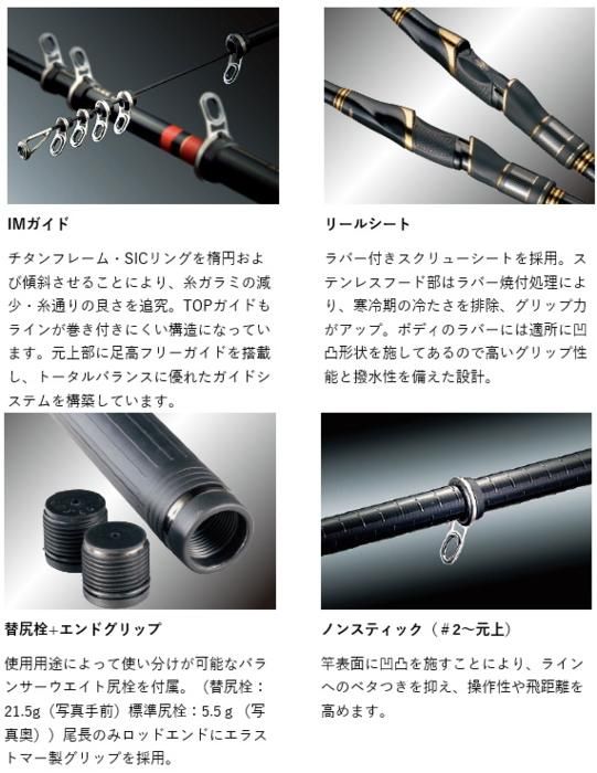 がまかつ がま磯 マスターモデル2 口太 MH-53 / 磯竿