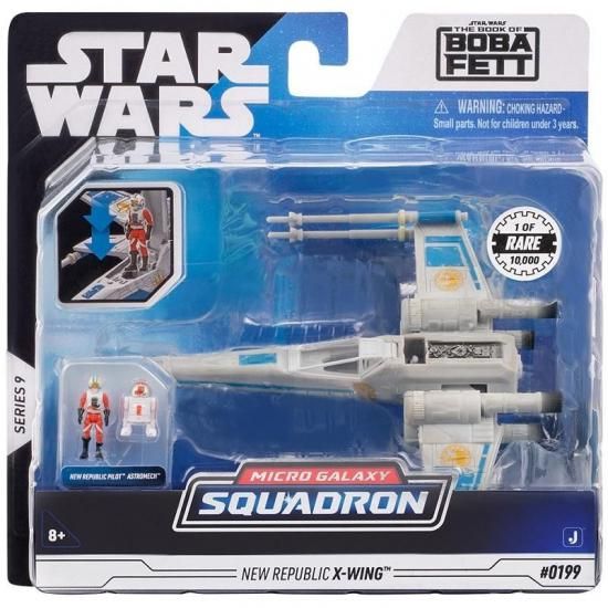 スター・ウォーズ マイクロ・ギャラクシー スターファイター・クラス