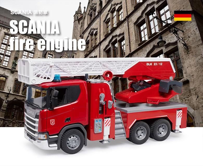 SCANIA 消防車（bruder） - ジョブインターナショナルオンライン