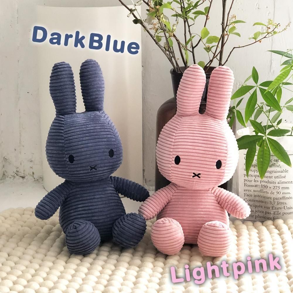 Miffy Corduroy 50cm - marcs store
