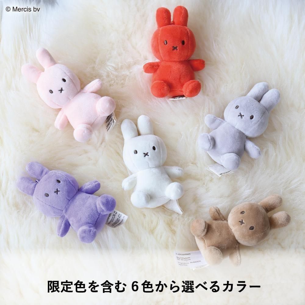 手のひらサイズのかわいくも上品なLucky Miffy 10cm - marcs store