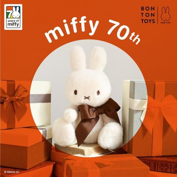 Miffy70周年リボンキャンペーン】Miffy 70th Anniversary in Gift Box