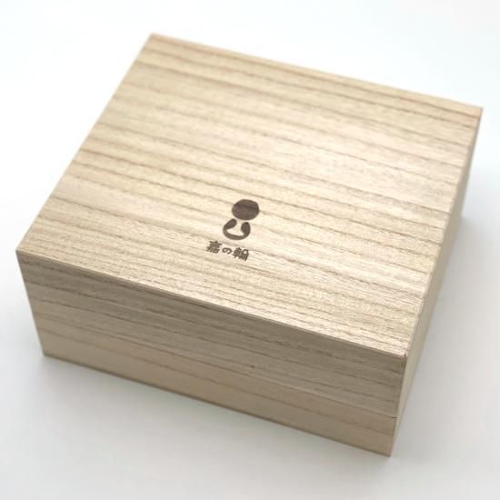 嘉の輪 ギフト用桐箱オプション