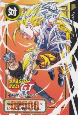 アマダ ドラゴンボールGT 悟空vsベビー 8500パワー カード 96 アマダ