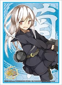 ブシロードスリーブコレクション ハイグレード Vol.902 艦隊これくしょ