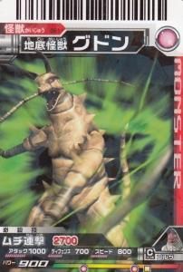 大怪獣バトル - 【カードショップ アヴァロン】