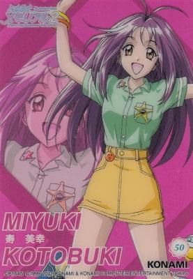 ときめきメモリアル2-CP1645-50 寿美幸（傷みあり） - 【カード