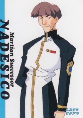 機動戦艦ナデシコ カードダスマスターズ【097-79 ムネタケ・サダアキ