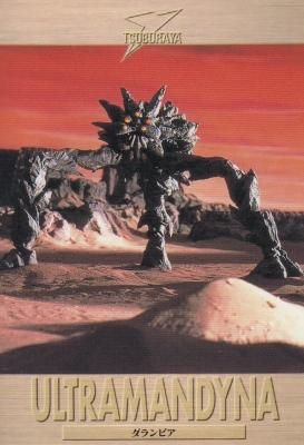 カードダスマスターズ 円谷ヒーロー列伝1998【031 ダランビア