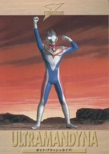 円谷ヒーロー列伝 - 【カードショップ アヴァロン】