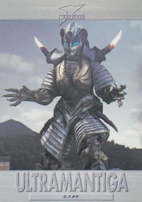 カードダスマスターズ 円谷ヒーロー列伝1998【055 エノメナ