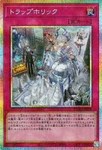 辛口ツインテール「鳥井 萌亜」 - 【カードショップ アヴァロン】