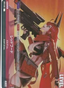 勝利の女神:NIKKE NIVEL ARENA ニベルアリーナ - 【カードショップ