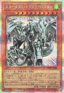 遊戯王】 デュエルディスク 遊星Ver. DX 未使用中古品【付属カード等