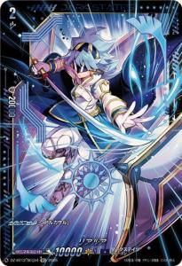 303-051 超魔導剣士－ブラック・パラディン【レリーフ】(若干傷み