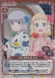 ニューゲーム02】NEW GAME!! - 【カードショップ アヴァロン】