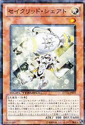 DT14-JP039 セイクリッド・トレミスM7【シークレット】 - 【カード