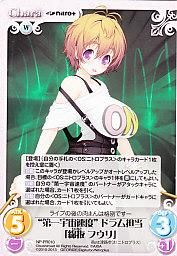 Chaos TCG - 【カードショップ アヴァロン】