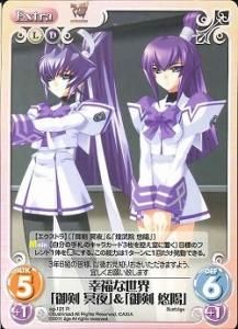 幸福な世界「御剣 冥夜」＆「御剣 悠陽」 - 【カードショップ アヴァロン】