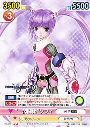 TOG】テイルズ オブ グレイセス エフ - 【カードショップ アヴァロン】