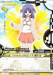 プリズムコネクト - 【カードショップ アヴァロン】