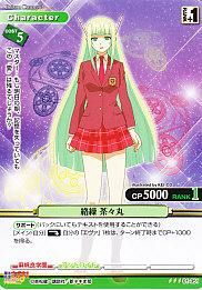 PC-ネギま01-051 絡繰 茶々丸 - 【カードショップ アヴァロン】