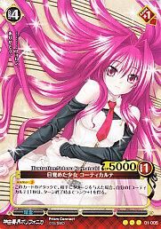 プリズムコネクト - 【カードショップ アヴァロン】