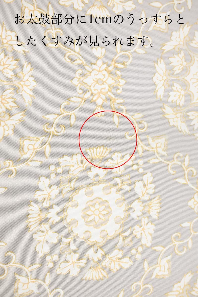 銀座【H-0824】染名古屋帯 淡い桜鼠色 装飾花文 - 銀座きもの青木