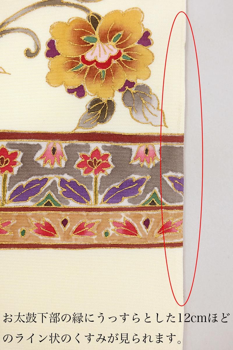 銀座【H-0837】塩瀬地 染名古屋帯 鳥の子色 更紗花文 - 銀座きもの青木