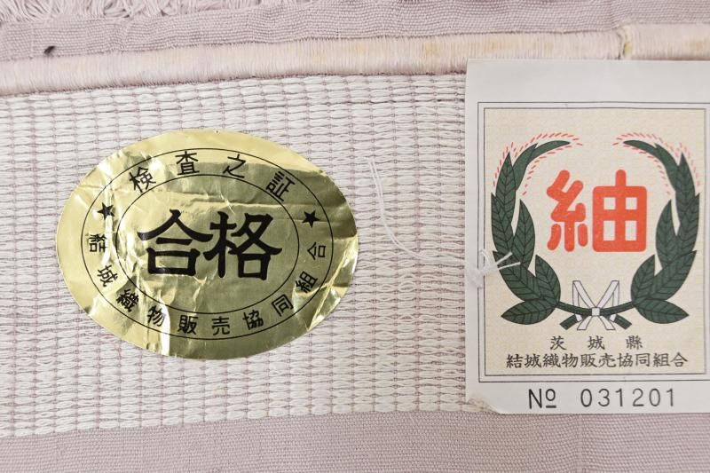 銀座【A-4194】結城紬 鴇鼠色 無地（証紙付） :身丈157/裄68 - 銀座