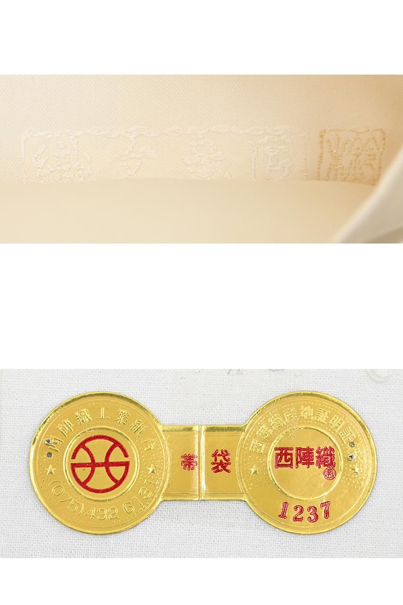 銀座【帯5827】西陣 織文意匠鈴木製 袋帯 唐綾錦「大牡丹唐花文様
