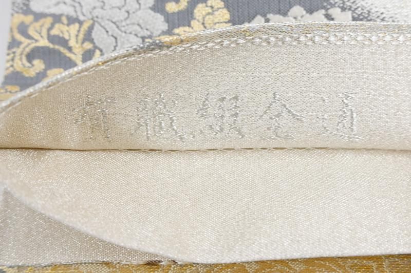 銀座【L-8603】袋帯 銀色 菱文（ますいわ屋扱い） - 銀座きもの青木