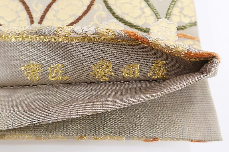 銀座【L-8670】帯匠誉田屋製 袋帯 枯野色 七宝花文 - 銀座きもの青木