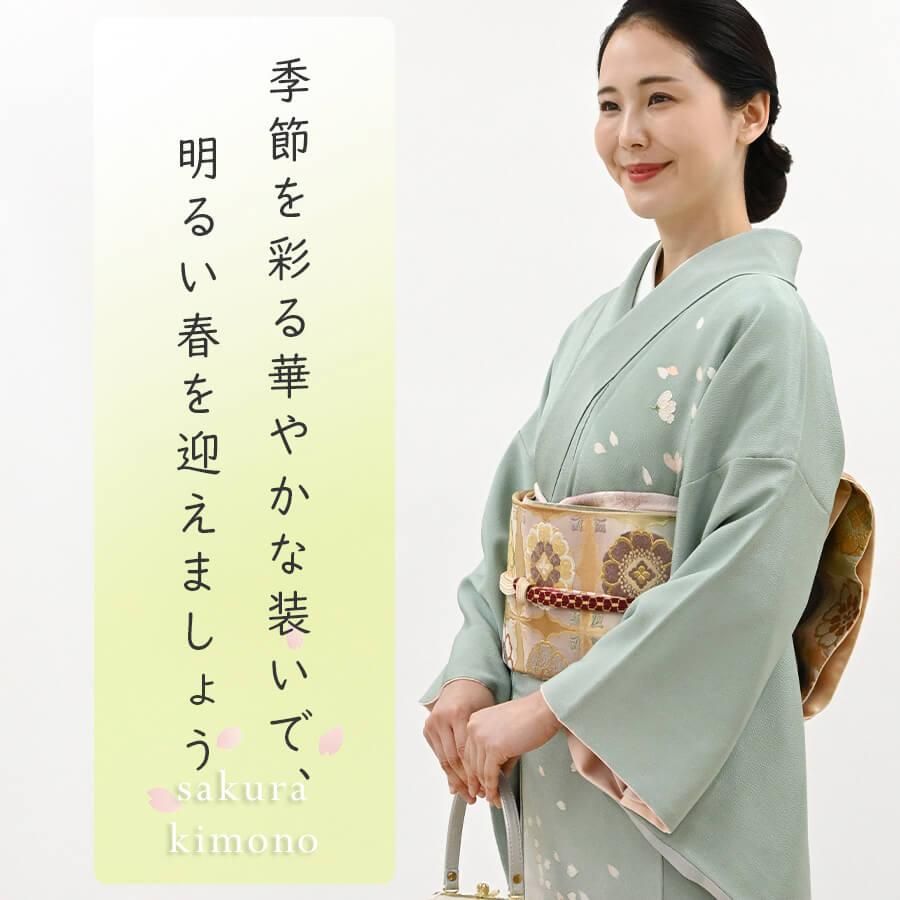 G-2867】数寄屋袋 唐織 薄香色 雪輪花文 - 銀座きもの青木｜長く大切に