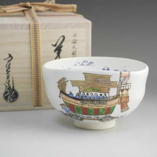 大船鉾絵抹茶茶碗 中村良二 - 京焼清水焼 松韻堂