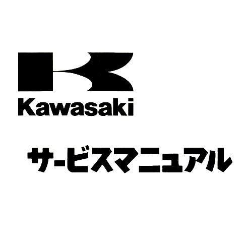 Kawasaki 2018-2019 NINJA H2 SX SEサービスマニュアル 整備解説書